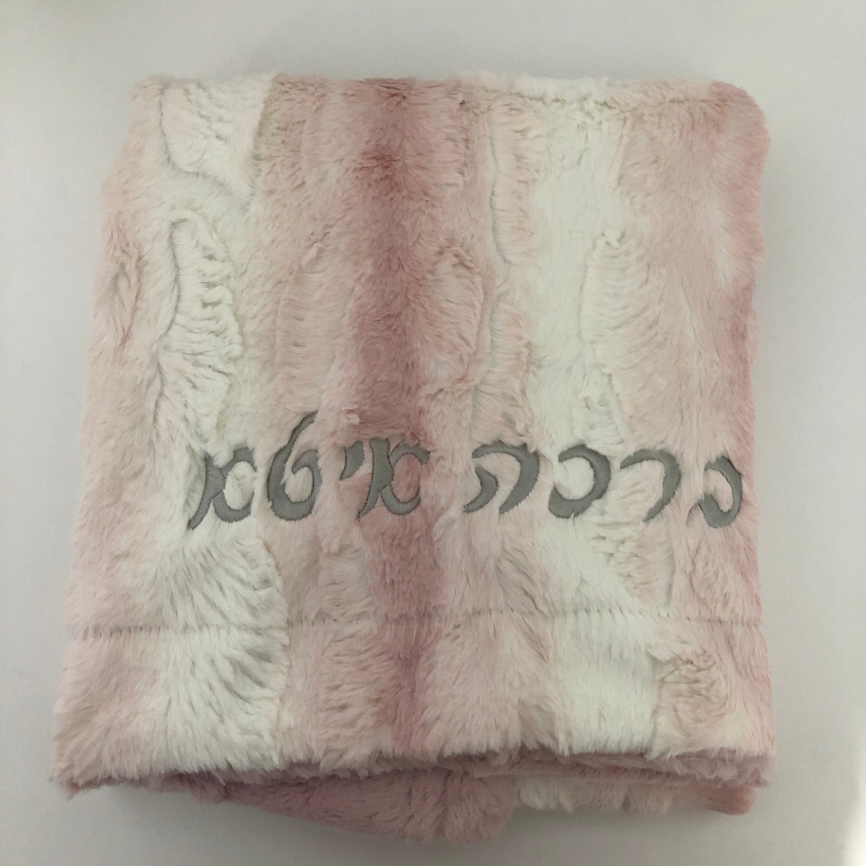 Zandino Emma Mauve Sophia Mauve Blanket